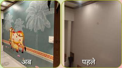 customize wallpaper work done in kavi nager Ghaziabad
for more information watch video
https://youtu.be/a97Em9aGQQM
https://youtu.be/fI01pP1JVCw… See more