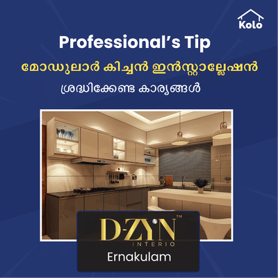 Professional's Tip

Modular Kitchen Installation

 #KitchenIdeas #ModularKitchen #modernkitchendesign #modernkitchens #modernkitchenstyle #InteriorDesigner #KitchenInterior #tips #tipsforinteriorstyle #tips&tricks