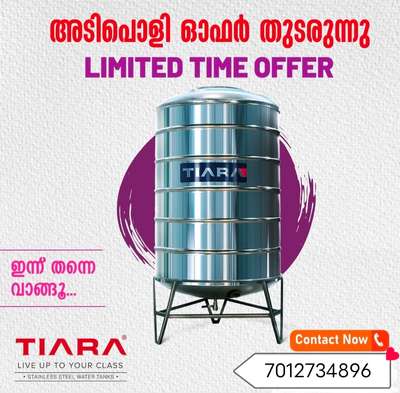 Available For Steel Tanks 👍👍