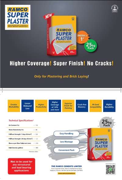 വീടുകളുടെ പടവിനും തേപ്പിനും മാത്രമായി ഒരു പ്രോഡക്റ്റ് "രാംകോ സൂപ്പർ പ്ലാസ്റ്റർ".