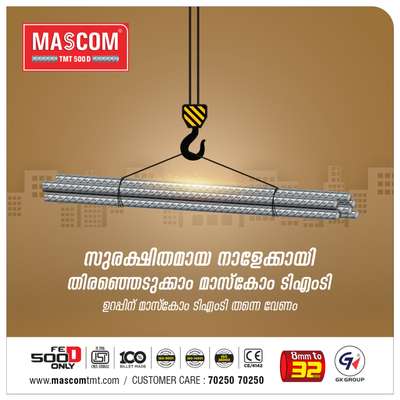 MASCOM FE500D TMT STEEL BARS 
contact on +91 8589978782
#MASCOM 
#TMT
#STEEL
#MANUFACTURER 
#KERALA 
#indianarchitectsandbuilders