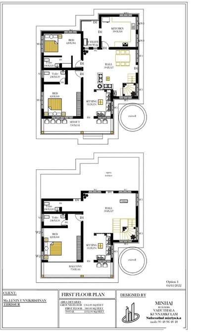 #MINHAJBUILDERS  #Nafeesathulmizriyaminhajbuilders  #NAFEESATHULMIZRIYA  #veedu  #FloorPlans  #EastFacingPlan  #BestBuildersInKerala  #mizalmotivo