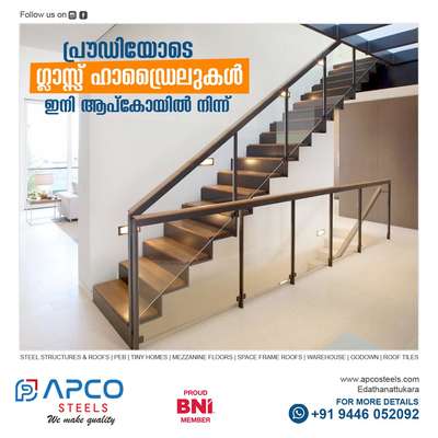 #Apco_Steels #GlassBalconyRailing #GlassHandRailStaircase #fabricatedstaircase #readymadestaircases #GlassStaircase #metalstaircase #metalstairs #modernstairs   #handrail #handrails