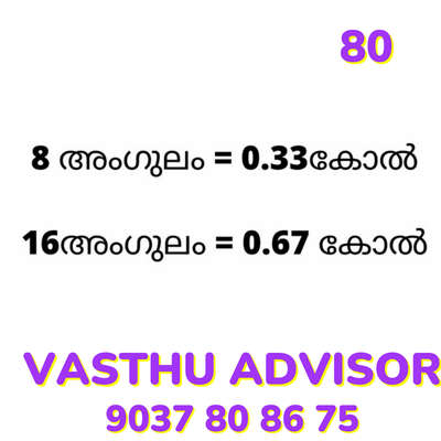 vasthu tips 80