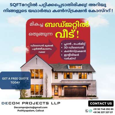Home Builders
#HouseConstruction #turnkeyhomes