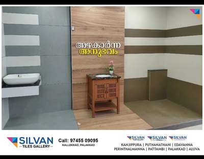 New Gen Bathroom tiles Available

check
➡️ Silvan Tiles Gallery, Palakkad
7594988804
 #Silvantiles_Palakkad