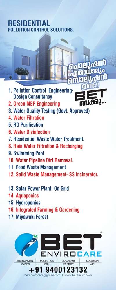 #PollutionControl 
#WaterPurity 
#WaterFilter 
#filterrwork 
#WaterPurifier 
#WaterSafety 
#WaterPurifier
#welldesignes 
#WellRecharge
#Incinerator
#wasteManagement
#Waste_Water_Treatment- 
#Residential_Waste 
#Commercial_Waste 
#FoodWaste
#BioGas
#solarenergy 
#solarongrid 
#solarpower 
#WaterTest
#GreenMEP
#RenewableGreenEngineering
#PollutionControl