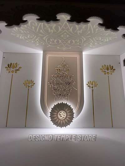 ✨ New Designer Mandir Arrival! ✨
Bring divine elegance to your home with our latest Corian Mandir collection — where luxury meets spirituality. 🌸

Experience unmatched craftsmanship, premium Corian finish, and stunning backlit designs.

🕉 Visit our showroom today & explore exclusive designs!
📍 Delhi | Surat
📞 Contact us

.
.
.
#NewArrival #CorianMandir #DesignerMandir #LuxuryTemple #ModernMandirDesign #DesignoTempleStore #CorianTemple #PoojaRoomDesign #HomeDecor #MandirForHome #MadeInIndia #DelhiMandir #SuratMandir #VisitShowroom  #koloapp  #kolopost  #koloviral  #koloamaterials