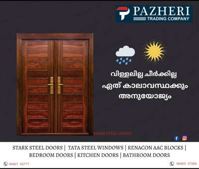 മാറിവരുന്ന ആശയങ്ങൾ സ്വീകരിക്കുന്ന നിർമ്മാണ മേഖലയിൽ, നൂതനാശയങ്ങളിൽ ഏറ്റവും മുന്നിലാകും സ്റ്റീൽ ഡോറിന്റെ സ്ഥാനം.GERMAN ടെക്നോളജിയിൽ നിർമിതമായ സ്റ്റാർക് സ്റ്റീൽ ഡോറുകൾ MULTIPLE ANTI THEFT ലോക്കിങ് സംവിധാനത്തിലൂടെ ഒരേ സമയം മൂന്ന് മുതൽ പത്തൊമ്പത് വരെ പോയിന്റ്ലേക്കു ലോക്ക്  ചെയ്യാവുന്നതാണ്.
സ്റ്റാർക് സ്റ്റീൽ ഡോറുകൾ ഡോർഫ്രെയിം,ലോക്ക്, ഹാൻഡിൽ,പെയിന്റിംഗ്,പോളിഷ്,ഡോർവ്യൂവർ  തുടങ്ങി എല്ലാ നൂതനമായ ടെക്നോളജി കളും ഉൾപ്പെടുത്തിയാണ് ഞങ്ങൾ നിങ്ങൾക്ക് മുൻപിൽ അവതരിപ്പിക്കുന്നത്.
ഇന്ന് മാർക്കറ്റിൽ നിലവിലുള്ള ഏതു ഉരുപ്പടികളുമായി കിടപിടിക്കുന്ന ദീർഘകാലം ഈട് നിൽക്കുന്നതും വട്ടക്കുകയോ,കുത്തനെടിക്കുകയോ,വളയുകയോ തുരുംബിക്കുകയോ മറ്റു കാലാവസ്ഥ വ്യതിയാനങ്ങൾക്കനുസരിച്ചു മരങ്ങൾക്ക് പൊതുവേ കാണാറുള്ള മേൽപറഞ്ഞ യാതൊരു കുഴപ്പങ്ങളും ഉണ്ടാകില്ല. പോരാത്തതിന് 100%പരിസ്ഥിതിക്ക് അനുയോജ്യവും ഉപഭോക്താവിന് കണ്ണിന് കുളിർമയും പോക്കറ്റിലെ പൈസക്ക്  അതിനൊത്ത ഉരുപ്പടികളും ലഭ്യമാക്കുന്നു...