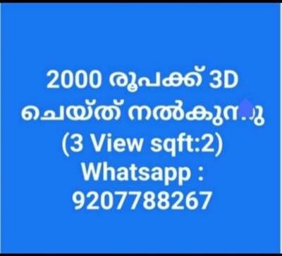 9207788267