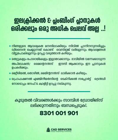 #electricaldesign #electricaldesignengineer #electricaldesignerOngoing_project #design #completed #construction #progress #trending #trendingnow ELECTRICAL & #PLUMBING #PLANS #trendingdesign 
#Electrical #Plumbing #drawings 
#plans #residentialproject #commercialproject #villas
#warehouse #hospital #shoppingmall #Hotel 
#keralaprojects #gccprojects
#watersupply #drainagesystem #Architect #architecturedesigns #Architectural&Interior #CivilEngineer #civilcontractors #homesweethome #homedesignkerala #homeinteriordesign #keralabuilders #kerala_architecture #KeralaStyleHouse #keralaarchitectures #keraladesigns #keralagram  #BestBuildersInKerala #keralahomeconcepts #ConstructionCompaniesInKerala #ElectricalDesigns #Electrician #electricalwork #electricalcontractor #Plumbing #lighting #KitchenLighting #lightingdesigner #lightingsolution #KitchenCeilingDesign #kitcheninspiration #power
#Thiruvananthapuramrecently #trendy #trendig #Reinforcement/Electrical #electricaldesignengineer #sitevisit