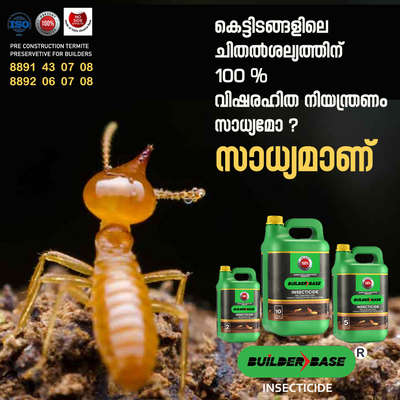 "Protect your investment with our pre-construction termite solution."
നിങ്ങളുടെ സ്വപ്നങ്ങൾ ചിതലരിക്കാതെ നിലനിൽക്കട്ടെ...
ബിൽഡർ ബേസ് - ചിതലുകളെ അകറ്റാനുള്ള വിഷരഹിത ആൽക്കലി ബേസിലുള്ള ഇന്ത്യയിലെ ആദ്യ ഇൻസെക്ടിസൈഡ് ബ്രാൻഡ്
21 വർഷത്തെ ഗവേഷണ ഫലം
അംഗീകൃത സൈറ്റ് സൂപ്പർവൈസർമാരുടെ സാന്നിധ്യത്തിൽ 7 വർഷം വാറണ്ടിയോടെ പ്രയോഗം
ഇപ്പോൾ തന്നെ ബന്ധപ്പെടൂ.  : +91 8892 06 07 08 ,  04942941708
WhatssApp :  https://wa.me/918892060708
Website : https://qamerindia.com/
.

#homes #construction #builders #happyhomes #homes