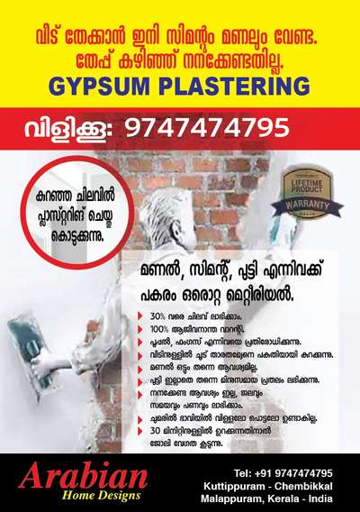 Gypsum Plastering