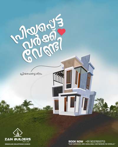 #Kannur #Kasargod #Kozhikode #kerala # construction