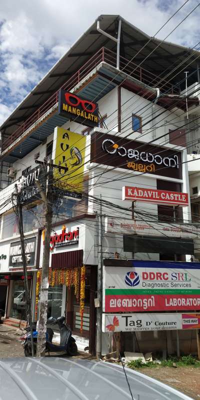 ACP work completed ✌️
RAJADHANI JEWELLERY
EDAPPALLY, ERNAKULAM