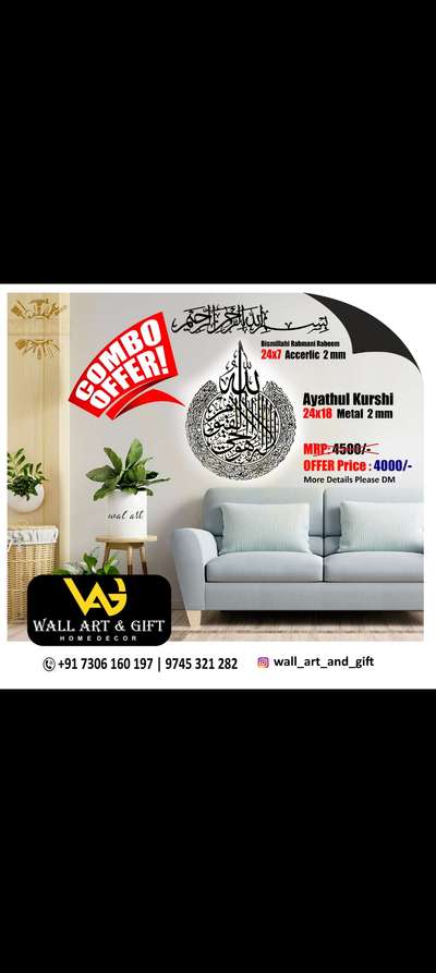 #specialoffer
#WallDecors
#wallart