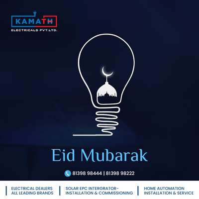 #kamathelectricals 
 #eid_mubarak