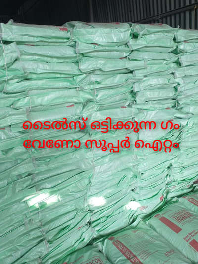 ജെർമ്മൻ ടെക്‌നോളജിയിൽ നിർമ്മിച്ചത് ഏത് കാലാവസ്ഥയിലും അത്യുത്തമം
7012181781