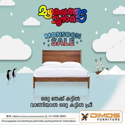 #cot #Mattresses #free_delivery #mansoon #Kollam #tvm #Alappuzha