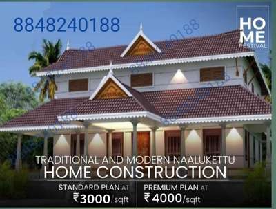 #HouseDesigns  #keralastyle  #KeralaStyleHouse  #TraditionalHouse  #