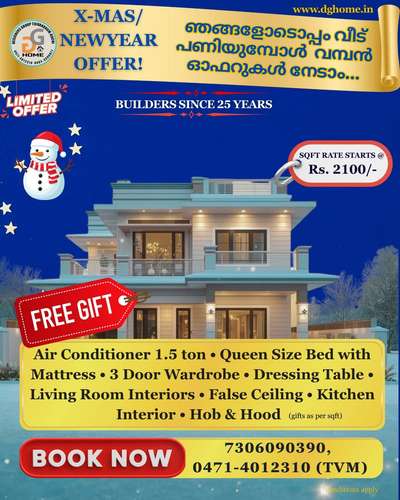 Xmas new year offer from Designer's Group. Build your dream home and get handful of surprises 😮  #offers   #xmasoffer  #christmasoffer  #newyearoffer  #newyear  #BestBuildersInKerala
