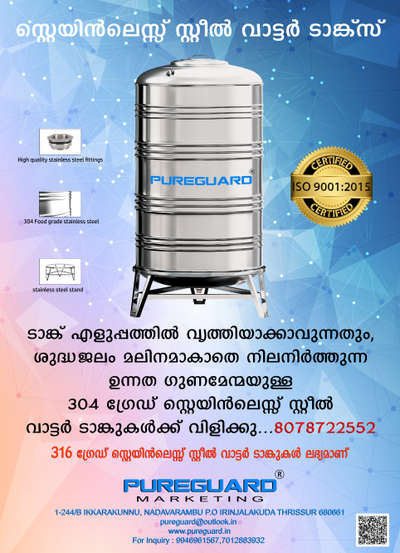 #stainless#steel #water #tank