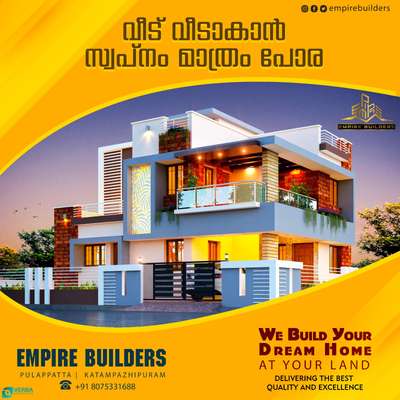 we build your dream home @your land 
 #KeralaStyleHouse #ContemporaryHouse  #buildersinkerala  #dereamhome