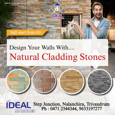 Natural Cladding Stones
 #naturalstonedesign #stone_cladding