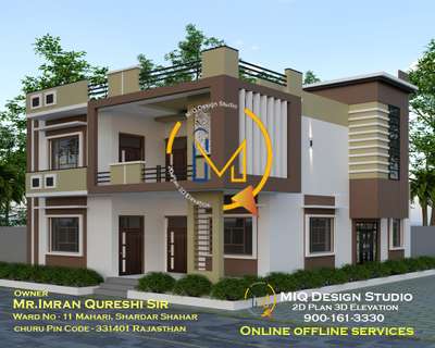 *Mr.Imran Qureshi Sir*
Ward No - 14 Mahari, Shahardar Shahar, Churu 331401,Rajasthan 
 में  बनाया गया हमारे द्वारा *एलिवेशन*. हम बनाते है सबसे अलग और सबसे शानदार नक़्शे और डिज़ाइन, आप भी घर बैठे अपने प्लॉट का साइज अपनी जरुरत बता कर बना सकते हो अपने लिए अपनों को लिए बहुत अलग और शानदार घर बनवाने के लिए नक्शे और डिज़ाइन 
#MIQ_Design_Studio
#2D_Plan_3D_Elevation
#Online_Offline_Services
9001613330