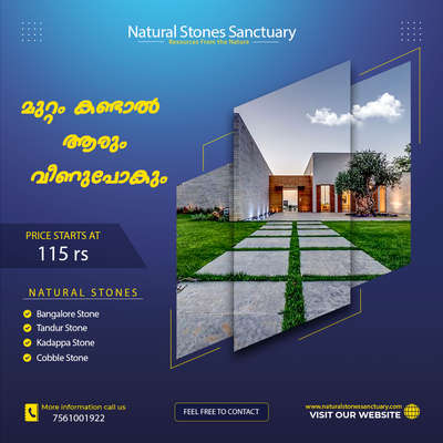 മുറ്റം കണ്ടാൽ 
ആരും വീണുപോകും 😍 
 

Natural Stones Sanctuary 

7561001922

 # naturalstonespaving
 #BangaloreStone
 #tandurstone
 #kadappastone
 #cobblestone
