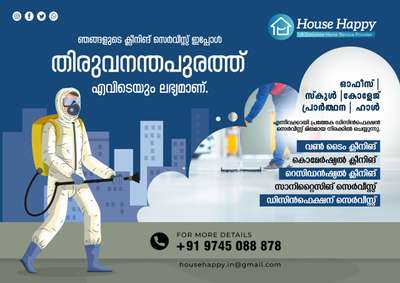 House Happy - Complete Cleaning Service provider for Residential to Commercial Buildings
