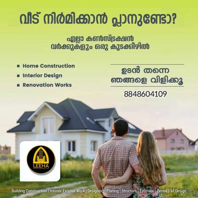 LEEHA BUILDERS 
Your dream in our hands!!