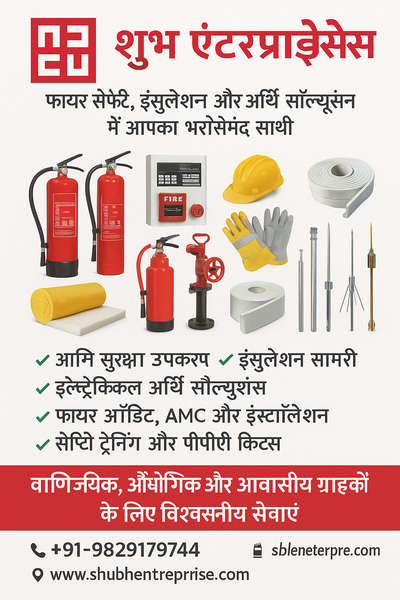 🔥 Shubh Enterprises: Leading Fire Safety, Insulation & Industrial Services in Jaipur

When businesses in Jaipur require high-quality safety solutions, Shubh Enterprises consistently stands out as the trusted partner. With over a decade of industry experience in delivering fire safety equipment in Jaipur, top-tier insulation materials, and comprehensive AMC services, they offer a one-stop solution for industrial safety and maintenance.


1. Fire Safety Equipment in Jaipur

At Shubh Enterprises, you get access to a complete range of fire protection products, including:

ISI and NBC‑compliant fire hydrant systems, conventional & addressable fire alarm systems

Fire extinguishers: ABC dry powder, CO₂, foam, and more

Installation, testing, and commissioning, aligned with National Building Code (NBC) and safety standards  


Whether you need supply, installation, or testing services, they cater to all your fire safety needs with professionalism and compliance.



2. Fire Extinguisher Suppl