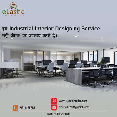 office interior designing #HomeDecor #InteriorDesigner #officeinteriors