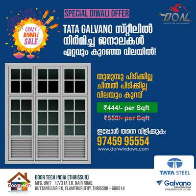 steel windows in Thrissur. ഏറ്റവും കുറഞ്ഞ വിലയിൽ