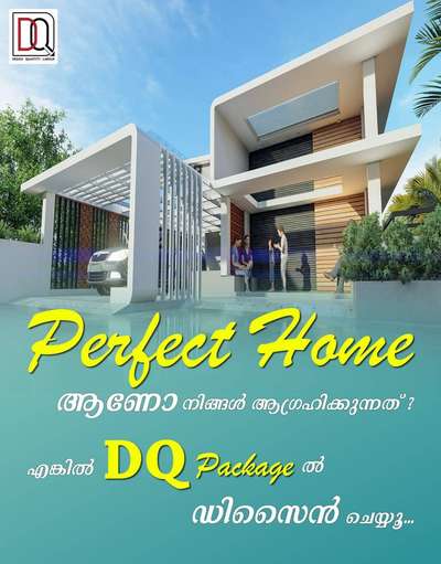 *DQ design package *
വലിയ സ്വാപ്നത്തിന്റെ ത്തിന്റെ ചെറിയ തുടക്കം ,
ആഗ്രഹങ്ങളും ആവശ്യങ്ങളും തിരിച്ചറിഞ്ഞു  
പ്ലാൻ ,elevation  ഡിസൈൻ ചെയുന്നതിനിടൊപ്പം  മെറ്റീരിയൽ quatity  ലിസ്റ്റും 

പ്ലാൻ എന്നാൽ കംപ്ലീറ്റ് പ്ലാനിംഗ് ആകട്ടെ   

START PLANNING YOUR HOME NOW!!
കൂടുതൽ വിവരങ്ങൾക്ക് 
wa.me/919995865367