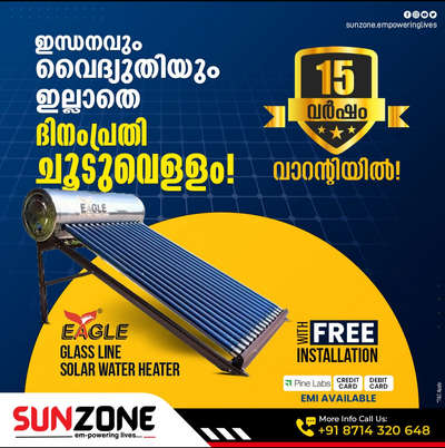 EAGLE SOLAR WATER HEATER  #solarwaterheater #solarsystem