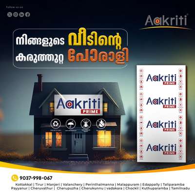 AAKRITI FACTORY OUTLET