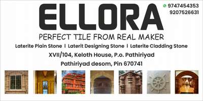 laterite stone tiles
laterite stone bricks
laterite design stones
9747454353