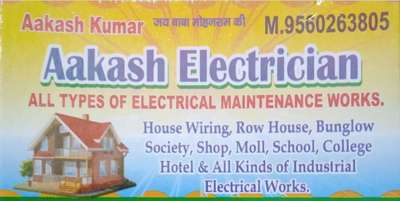 All type electrical works
