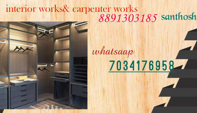modular kitchen wardrobes മുതലായ വർക്കുകൾക് വിളിക്കു 8891303185