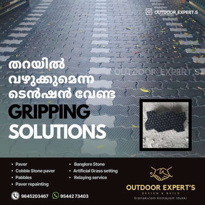 ✨The complete landscape solution ✨
        Paver | Stone | Landscape
 #Outdoor #LandscapeGarden  #pavers  #BangaloreStone