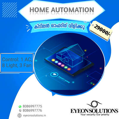 #HomeAutomation