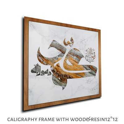 #Architectural&Interior 
 #WallDecors 
 #caligraphy 
 #wallframes 
 #HomeDecor