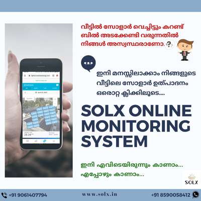 #Solx
#Monitoring
#40kwsite#productiondetails