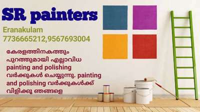 SR painters
######
more details ##9567693004,7736665212#######