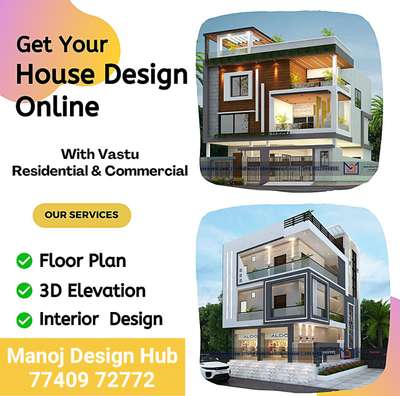 Manoj Design Hub contact 77409 72772