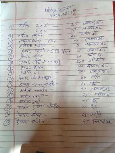 tiles flooring work, grenite work,#tileswork,#jaipur