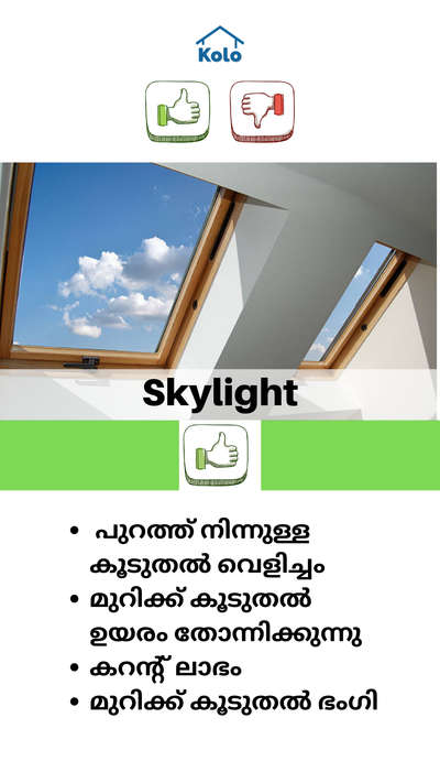 ഇന്ന് കേരളത്തിൽ ട്രെൻഡ് ആകുകയാണ് മുറികൾക്കുള്ളിലെ Skylight openings!!!

മുറിയിൽ ഇങ്ങനെയുള്ള ഓപ്പണിങ്‌സ് കൊടുക്കുമ്പോൾ ഉള്ള ഗുണങ്ങളും ദോഷങ്ങളും അറിയാൻ ഇവിടെ tap ചെയ്യൂ.


വീട് നിർമാണത്തിലെ പല കാര്യങ്ങളുടെയും ഗുണങ്ങളും ദോഷങ്ങളും ചർച്ച ചെയ്യുന്ന സീരീസ് ആണിത്.


വീട് നിർമ്മാണത്തെ പറ്റിയുള്ള കൂടുതൽ അറിവുകൾക്കും പുതിയ ഐഡിയാസിനുമായി Kolo Education ഇന്ന് തന്നെ ഫോളോ ചെയ്യൂ

Follow @koloeducation


#education #architecture #construction  #building #interiors #design #home #interior #expert #courtyard  #koloeducation  #proscons #koloedmalayalam