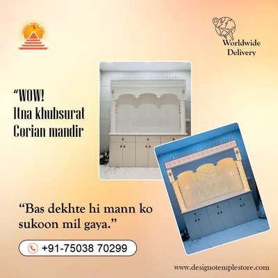 “Wow… Itna Khubsurat Corian Mandir! ✨

Light on ho ya off — har angle se bilkul luxury look.
Customize your dream mandir today!”

📞 Contact:
🌐 www.designotemplestore.com
🗺️1/2726, Timber Market, Main, Loni Rd, Ram Nagar Extension, Ram Nagar, Shahdara, Delhi, 110032
🗺️ Mangaldas Shopping Centre, 25/26, UM Rd, Gandhi Kutir, Surat, Gujarat 395017
.
.
.
#CorianMandir #LuxuryMandir #CustomizeMandir #DesignoTempleStore #HomeTemple #CorianDesign #InteriorDesignIndia #MandirDesign #mandirstore #mandir #templedesign #koriantemple #manufacturer #delhi #surat  #koloapppurchase  #kolopost  #koloviral  #koloamaterials